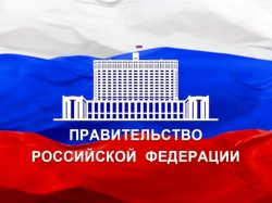 Постановление Правительства Российской Федерации от 20.11.2021 № 1989 скорректировало запретительные нормы по госзакупкам импортной промпродукции