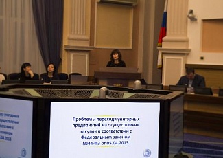 17 января в мэрии города Новосибирска состоялся семинар «Государственные и муниципальные унитарные предприятия в контрактной системе в сфере закупок: итоги 2017 года». 